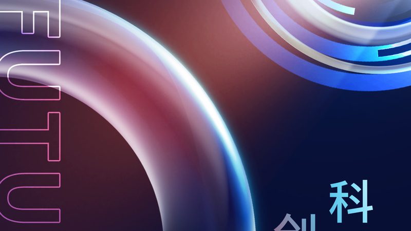 企业数字化转型新利器：知识图谱在企业中的应用探析