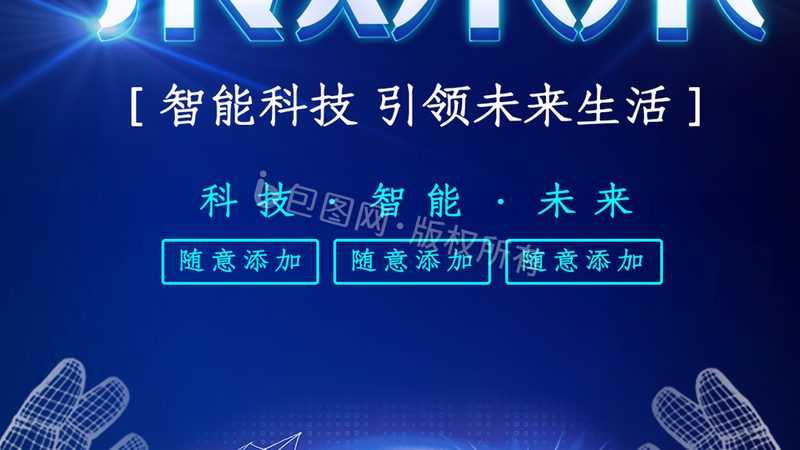 金融行业大数据分析：从入门到实践**